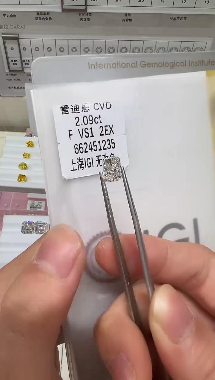 【闪购商品】实验室培育钻石未镶嵌@2.09ct 先鉴赏，再定制！