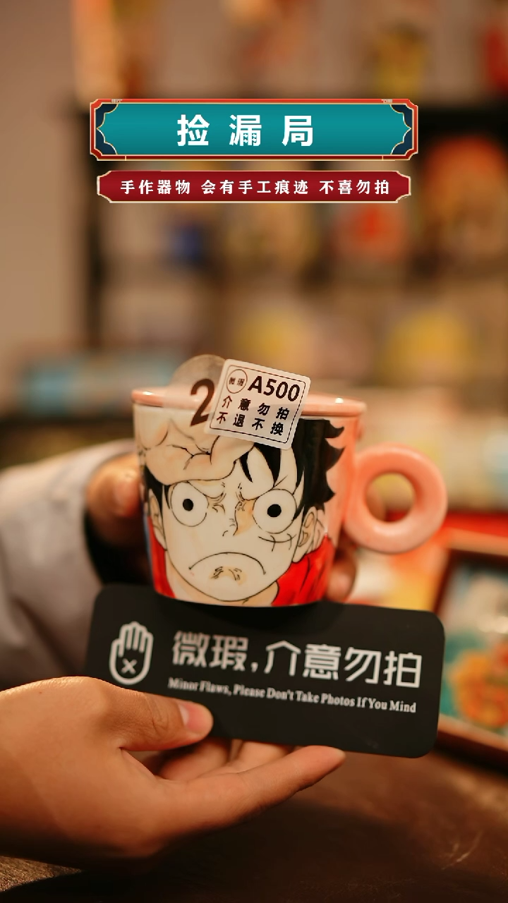 【闪购商品】杯景德镇高温釉下彩纯手工手绘陶瓷a500