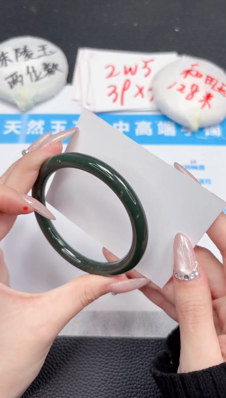 【闪购商品】和田玉手镯未镶嵌384-58.9