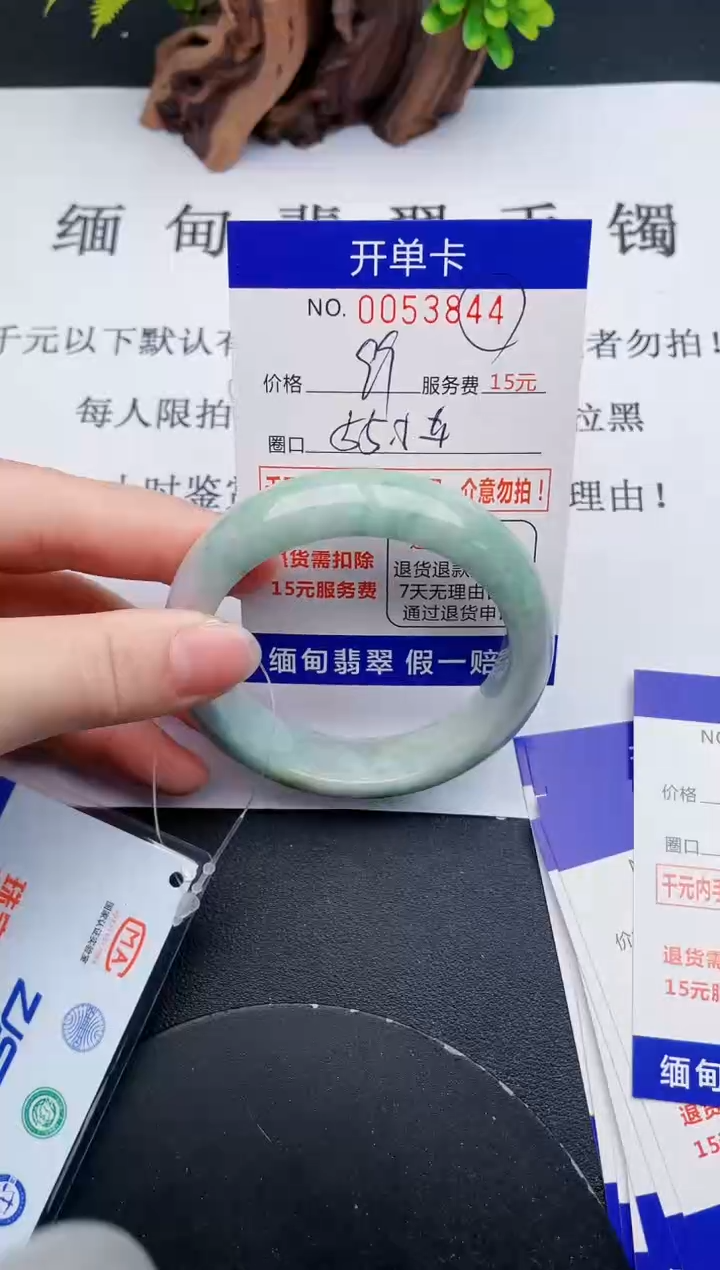 【闪购商品】翡翠手镯未镶嵌44天然翡翠A货