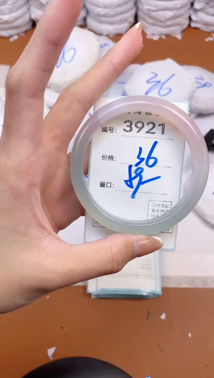 【闪购商品】玛瑙/玉髓手镯未镶嵌3921