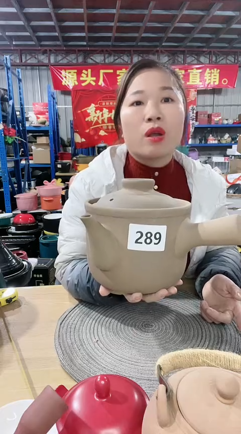 【闪购商品】289瑕疵原陶养生带盖