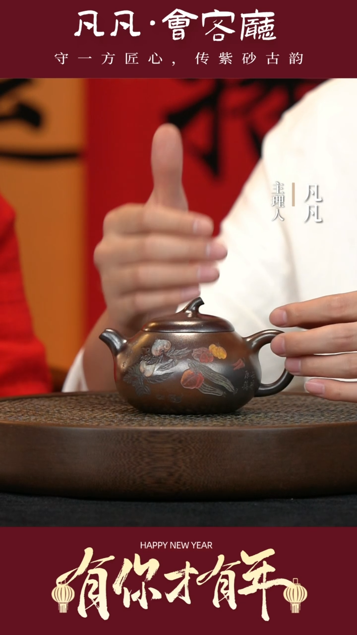 【闪购商品】紫砂茶壶ZXJ95张杏娟金瓜天星紫金砂280cc