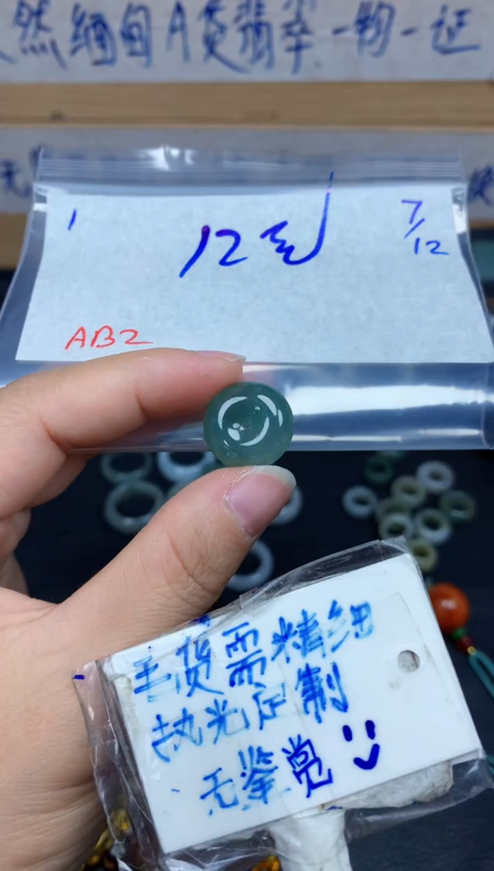 未镶嵌挂件翡翠1毛货需精细抛光挂件多样性拍一发一