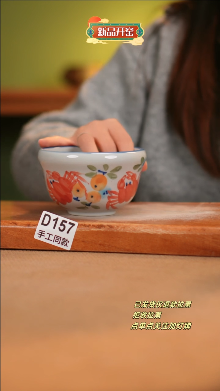 【闪购商品】其他D157陶然集器瓷器