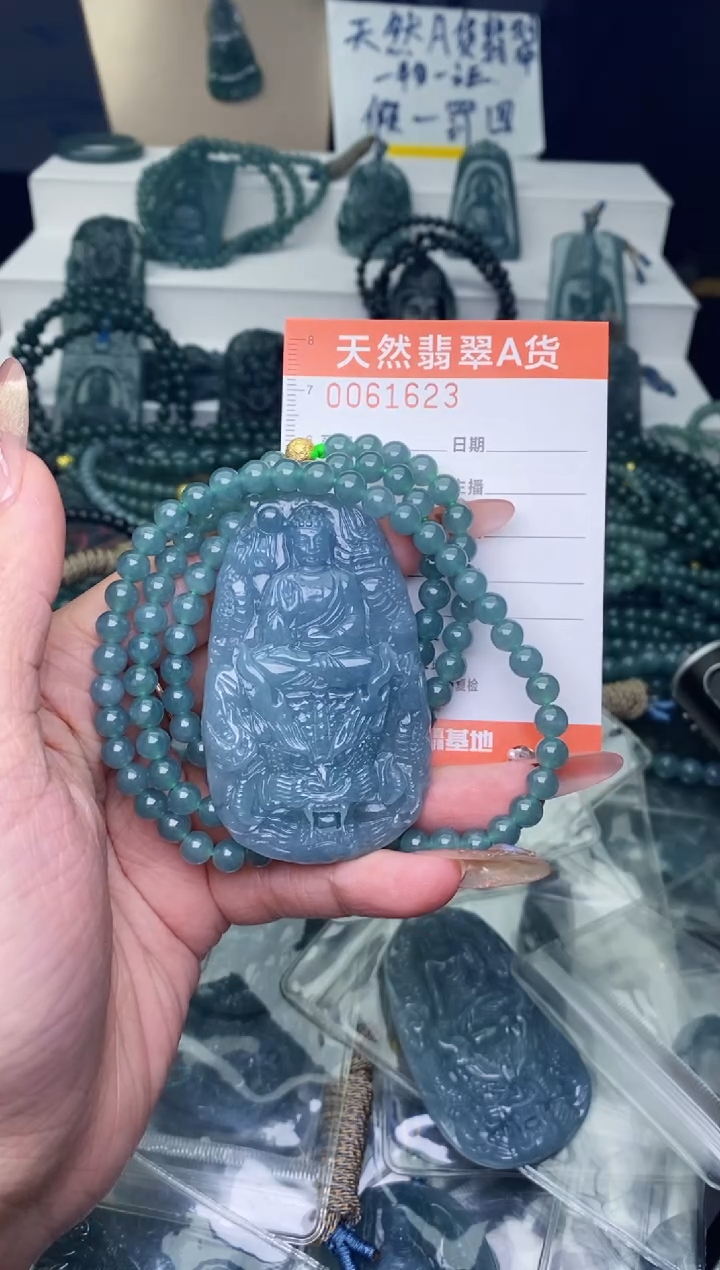 翡翠未镶嵌颈饰