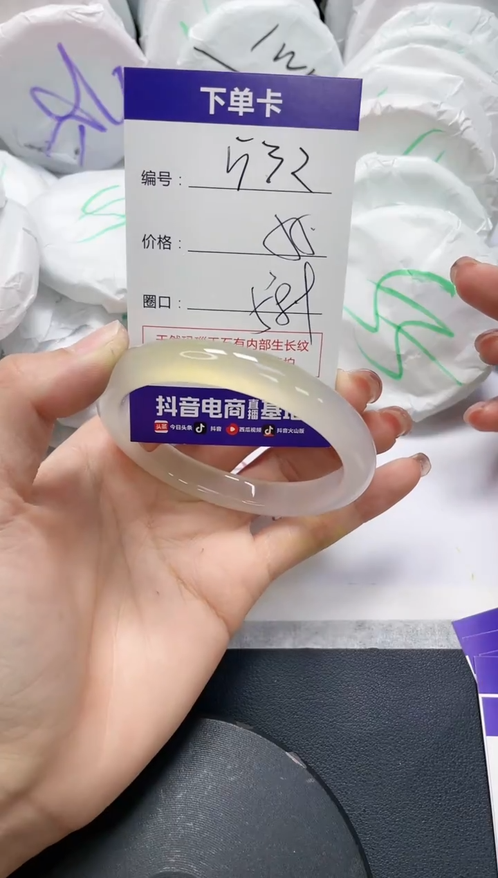 未镶嵌手镯玛瑙/玉髓532