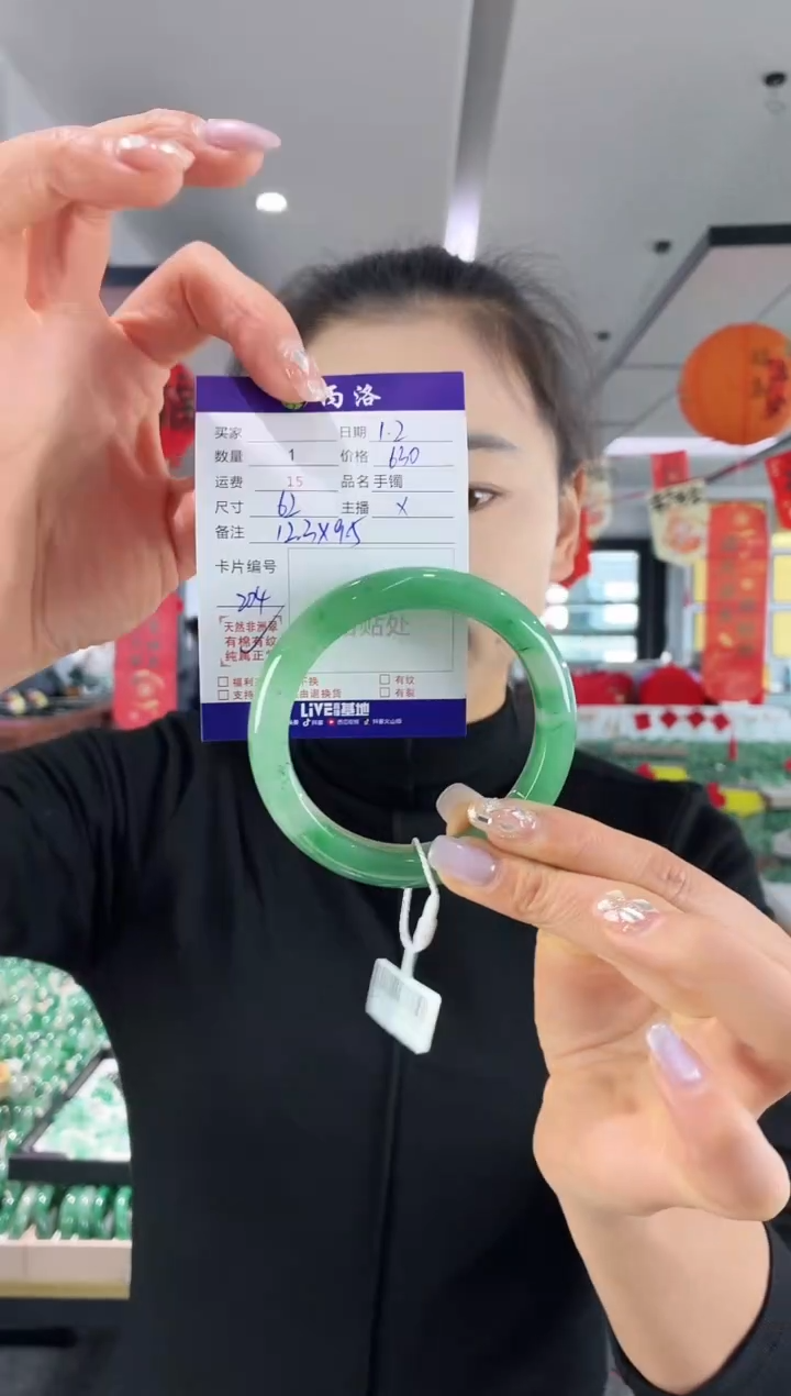 未镶嵌石英质玉手镯62