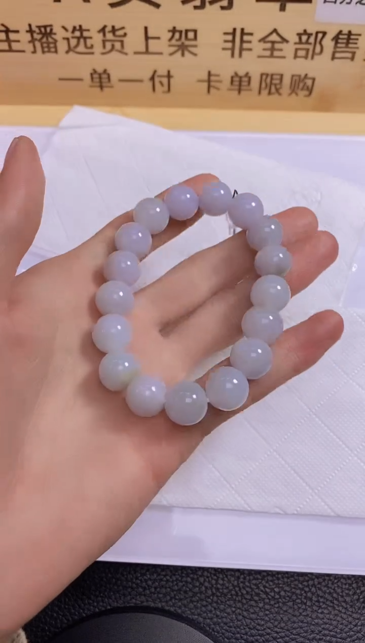 【闪购商品】定制翡翠未镶嵌LY061042