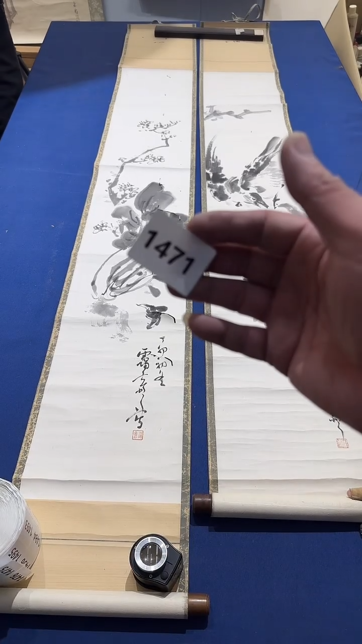 横款远**怡日瓷回流持续放漏