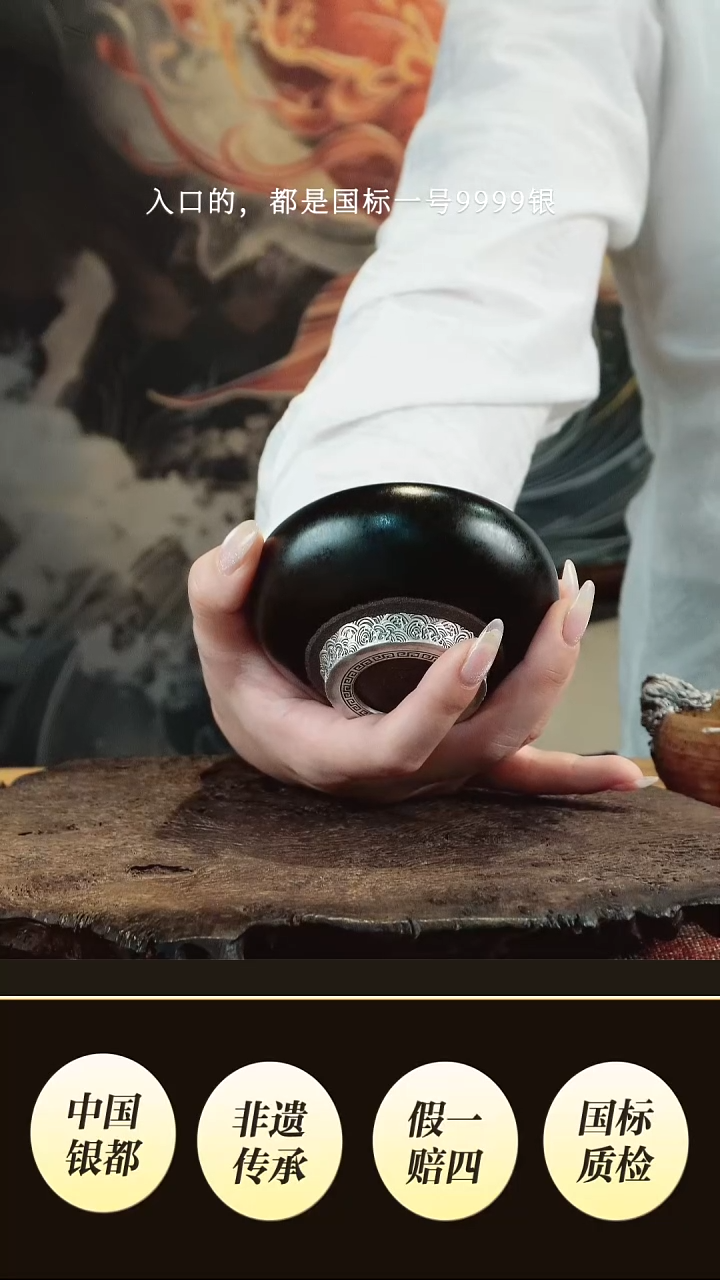 无*境秋 高货设计新品