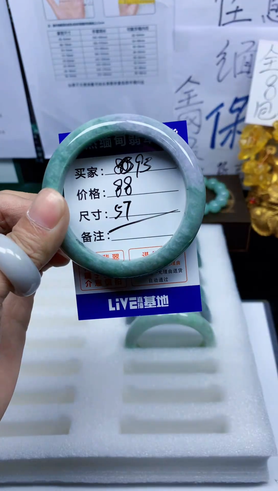 未镶嵌手镯翡翠93