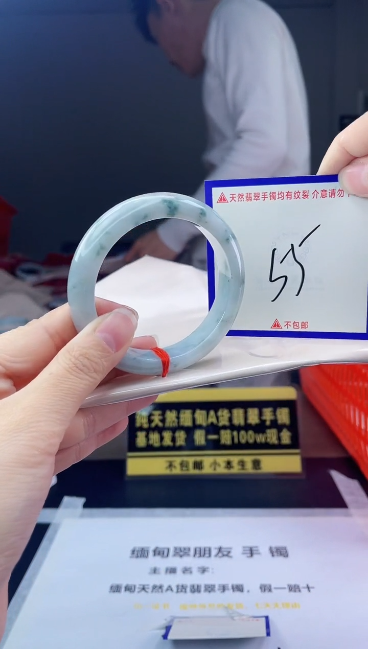 未镶嵌手镯翡翠我