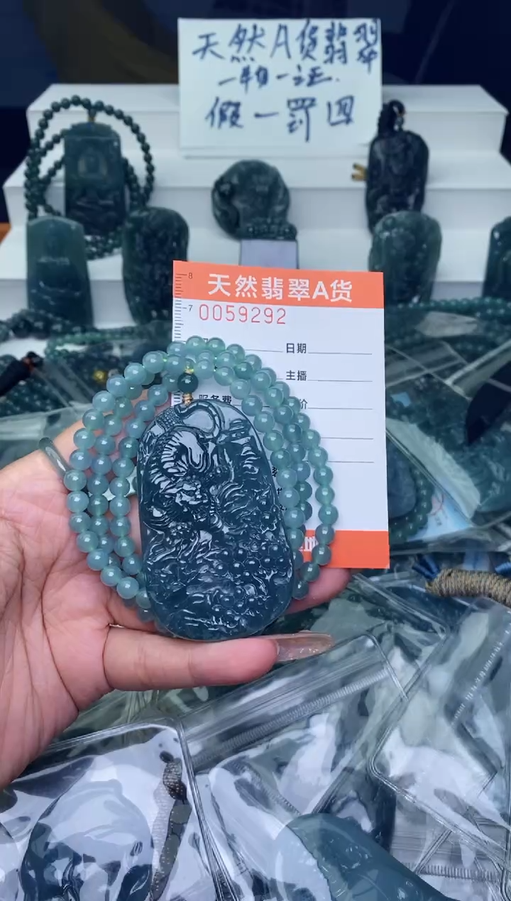 翡翠未镶嵌颈饰          