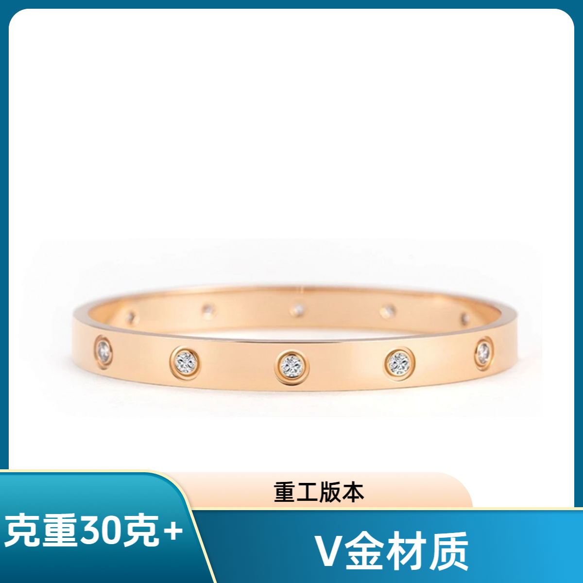 《WL-2》love宽无钻4钻 【V金重工版本】镯围巾SZ03-2 SZ04-3