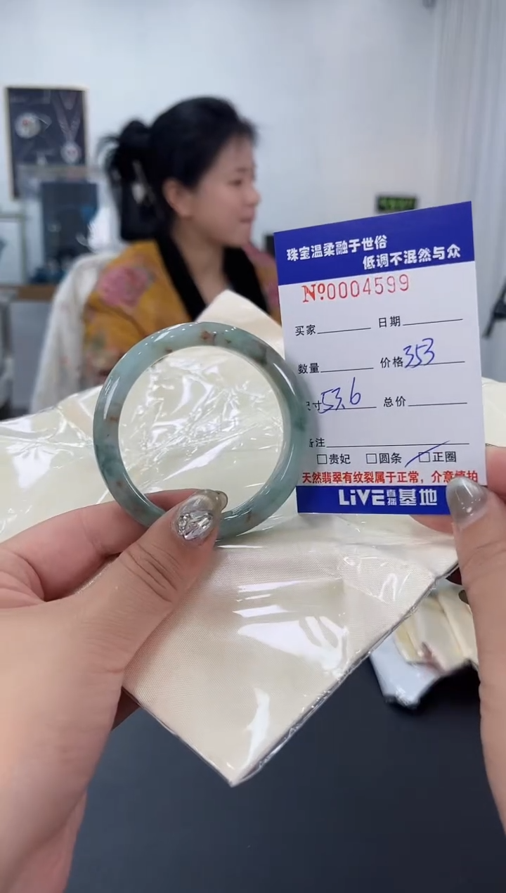 【闪购商品】翡翠手镯未镶嵌天然翡翠A货