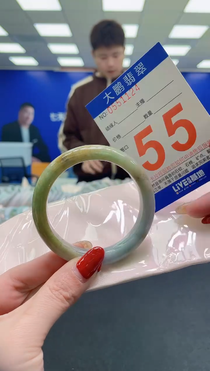 未镶嵌手镯翡翠AAAAAAAAAA