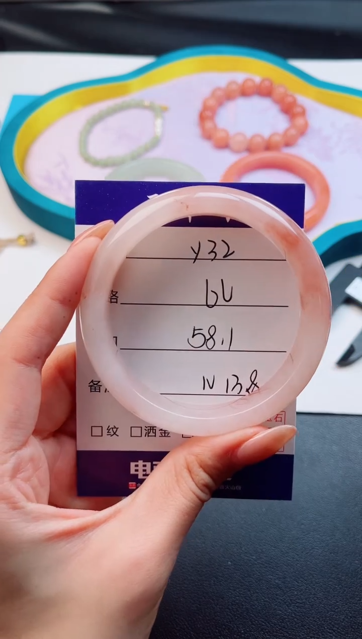 未镶嵌手镯石英质玉Y32--58.1