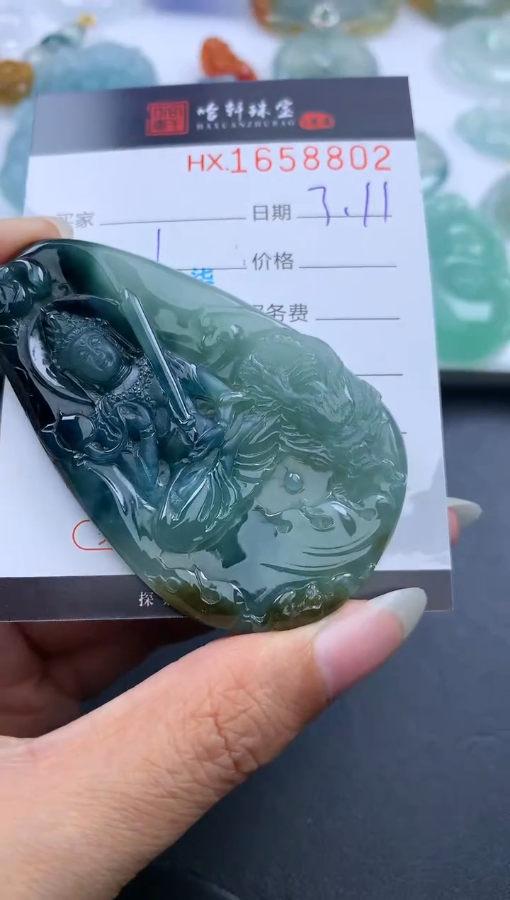 【闪购商品】翡翠挂件未镶嵌哈轩 挂件1