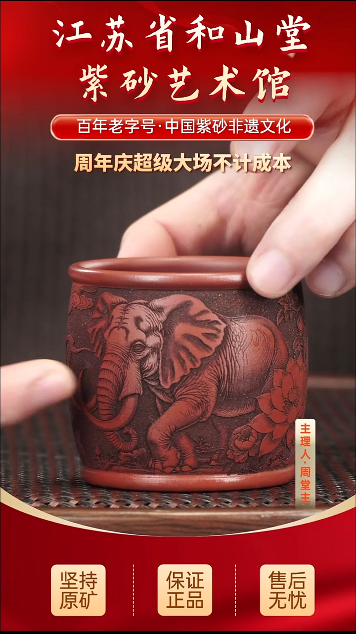 茶壶紫砂19.9019.90