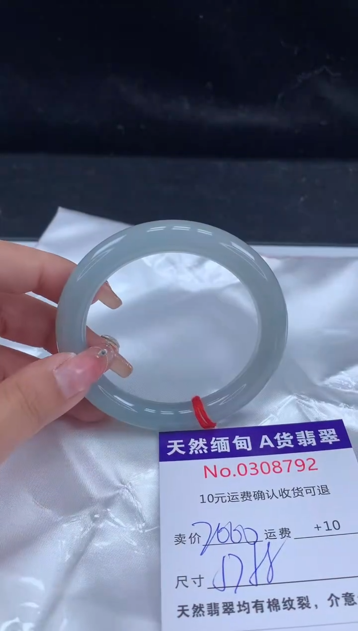 【闪购商品】翡翠手镯未镶嵌天然缅甸A货翡翠