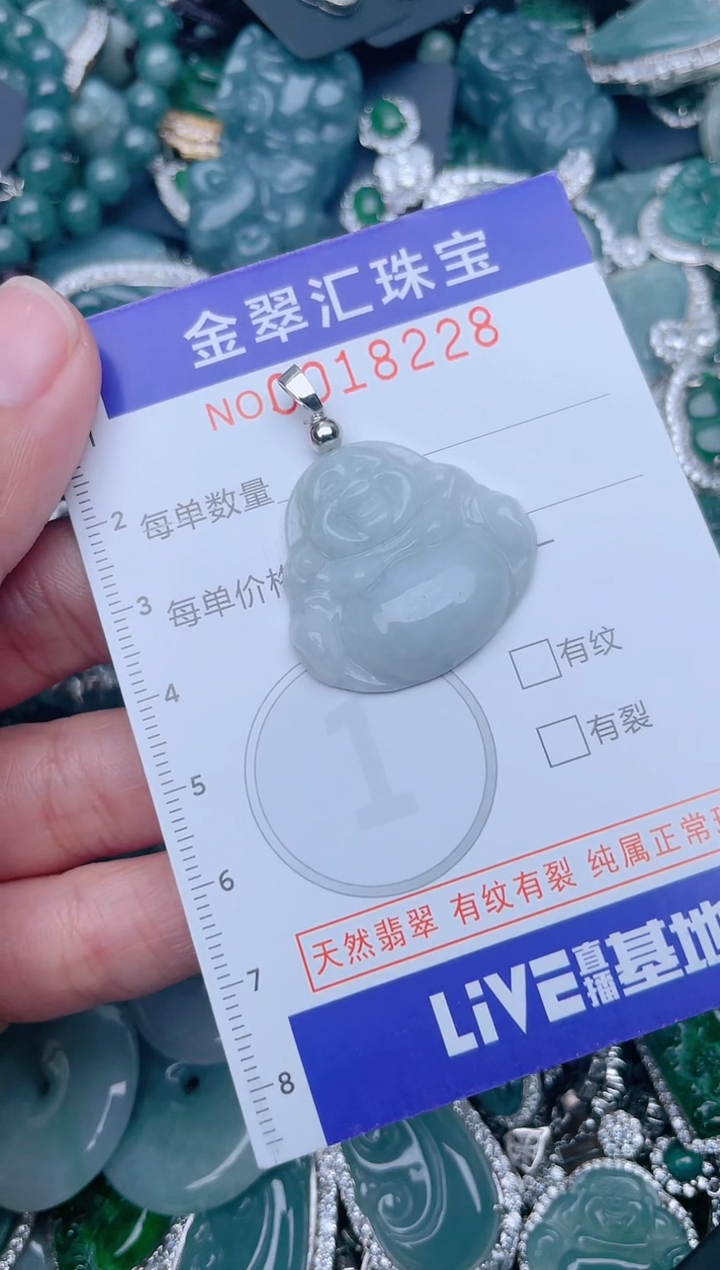 【闪购商品】翡翠颈饰未镶嵌18228.......