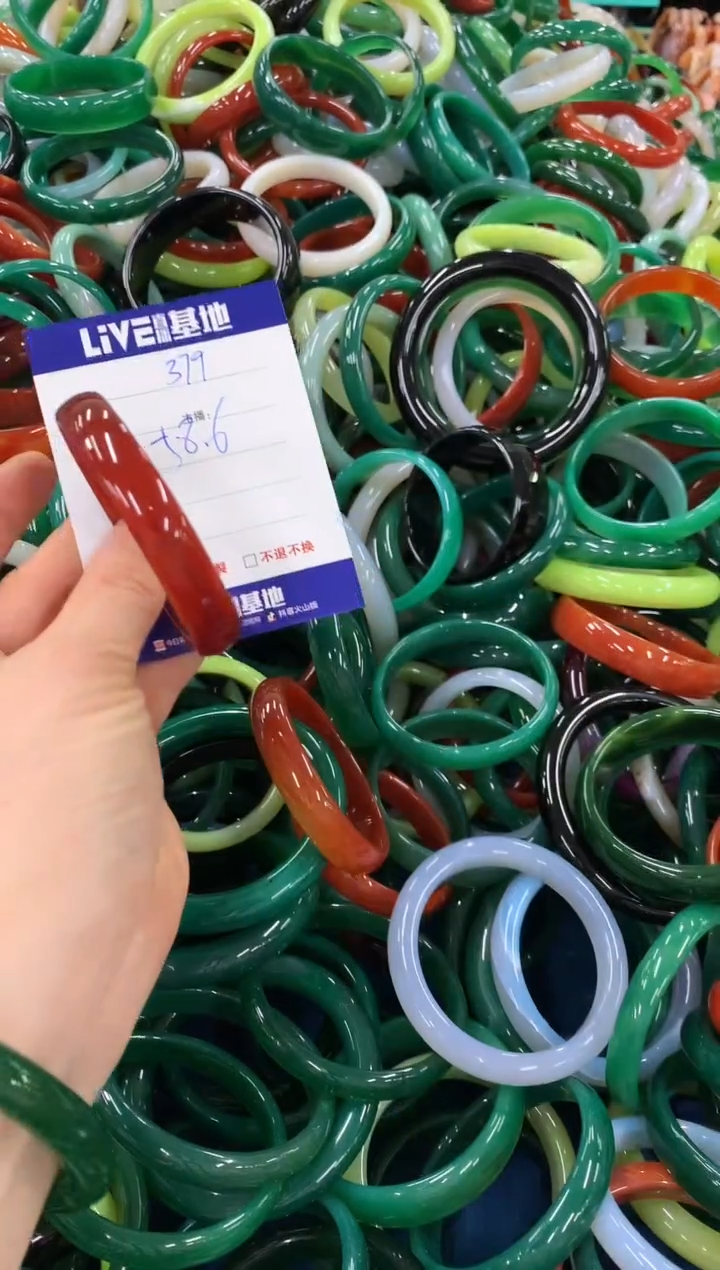 手镯玛瑙/玉髓未镶嵌379