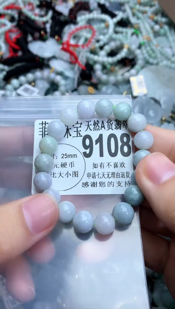 【闪购商品】翡翠颈饰未镶嵌翡翠