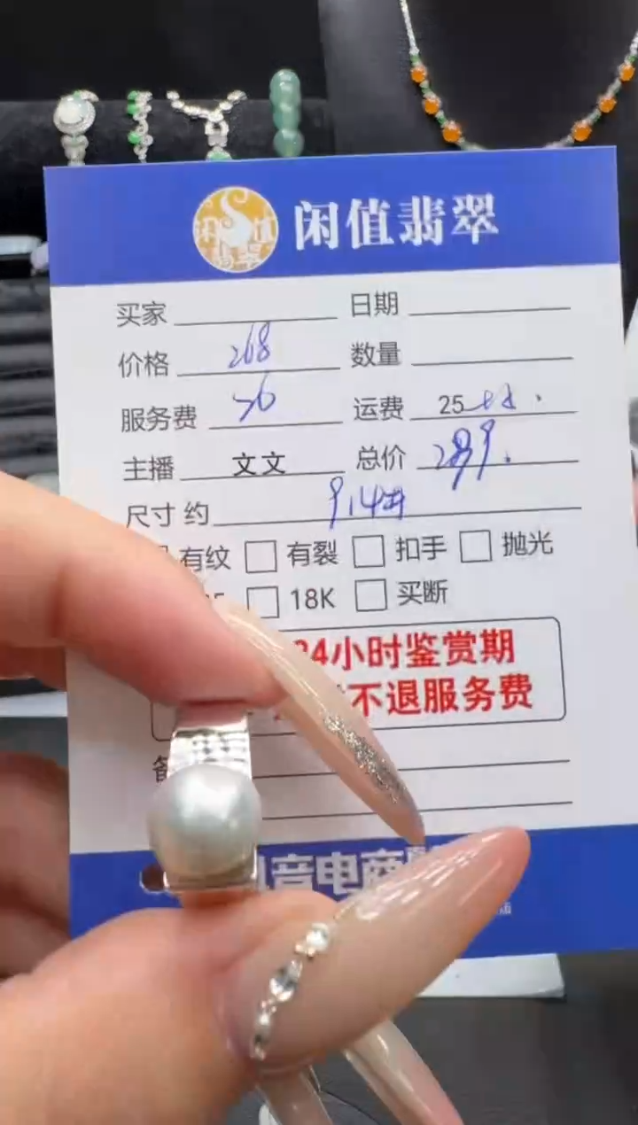 银S925镶嵌戒指海水珍珠珍珠戒指