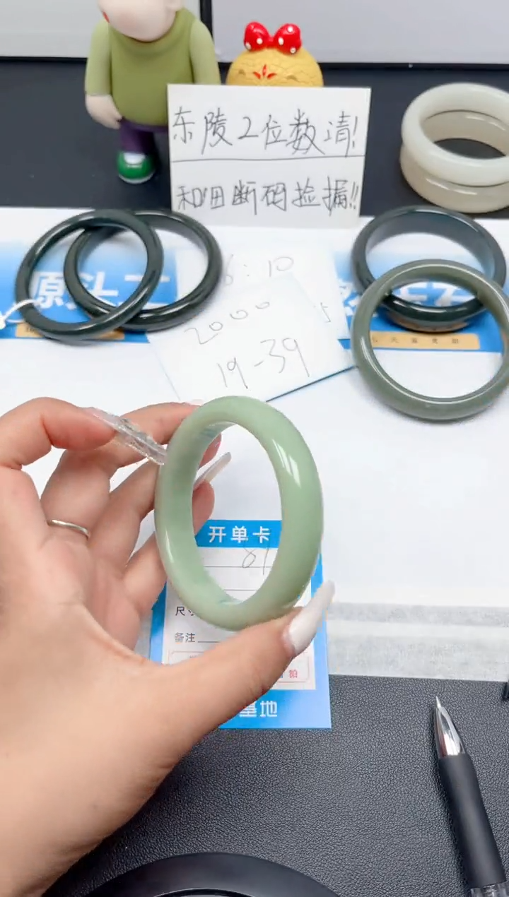 石英质玉手镯未镶嵌84-奶绿58.3