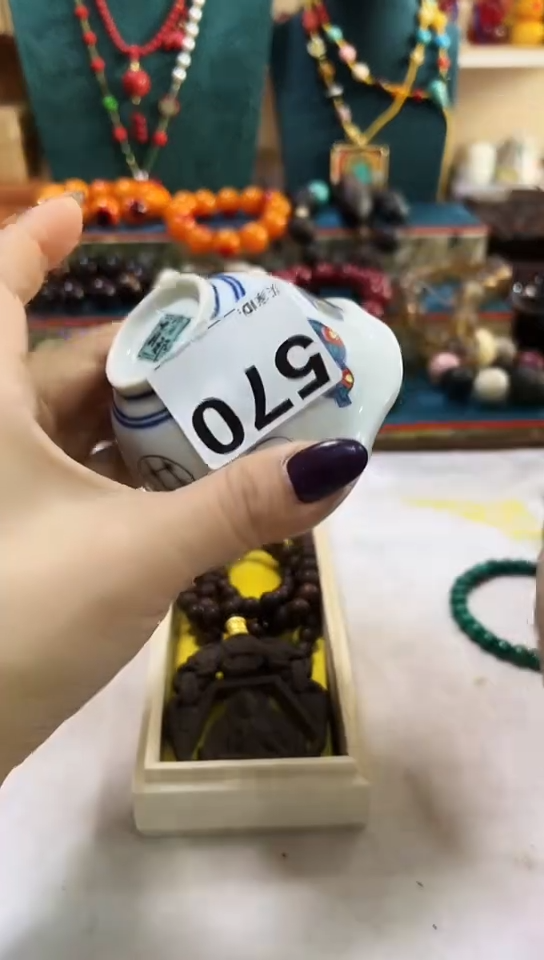 【闪购商品】瓷片570             