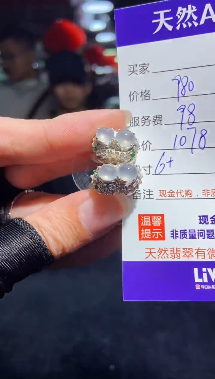 【闪购商品】定制翡翠未镶嵌多样性发货0230065122