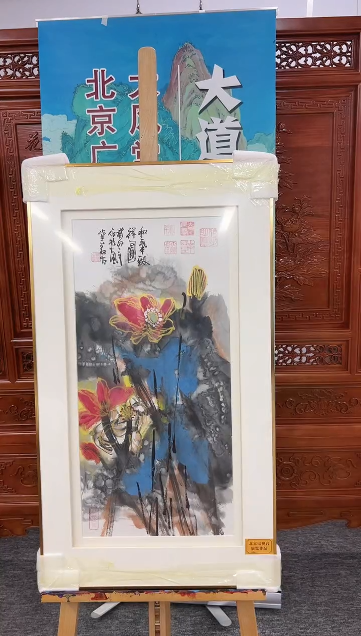 【闪购商品】书法张若古-2平尺-国画