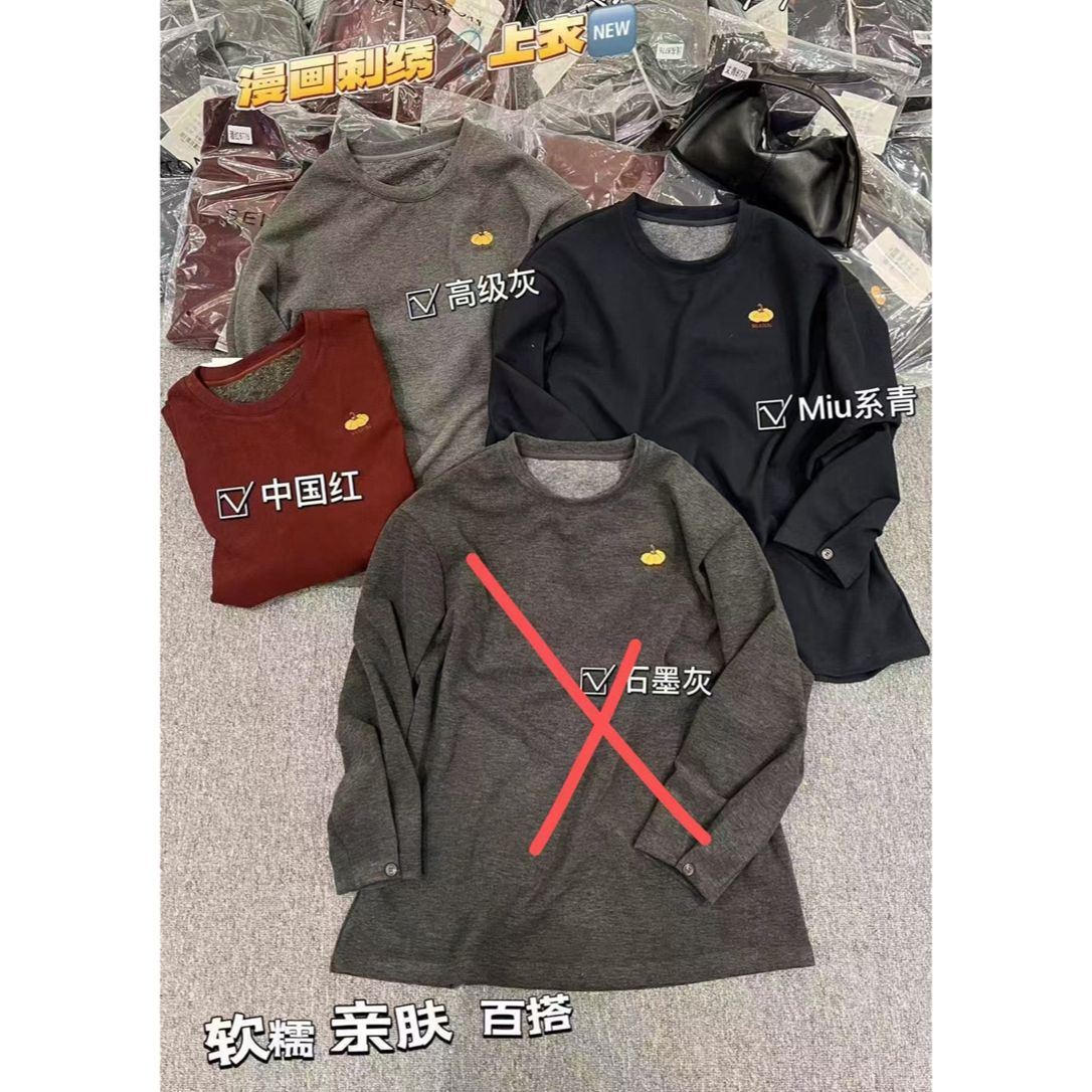 8776 圆领南瓜刺绣中长款卫衣加厚保暖长袖T恤宽松内搭打底衫