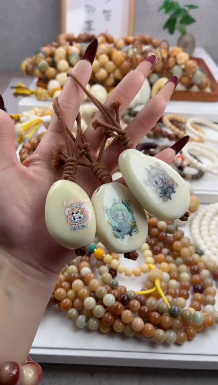【闪购商品】菩提根/象牙果手串象牙果拉布布挂件·款式尺寸随机一个