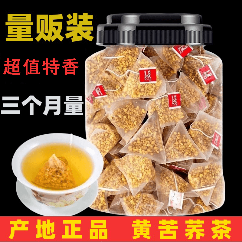 苦荞茶黄苦荞三角包独立装茶荞麦茶正宗苦荞茶四川大凉山酒店饭店
