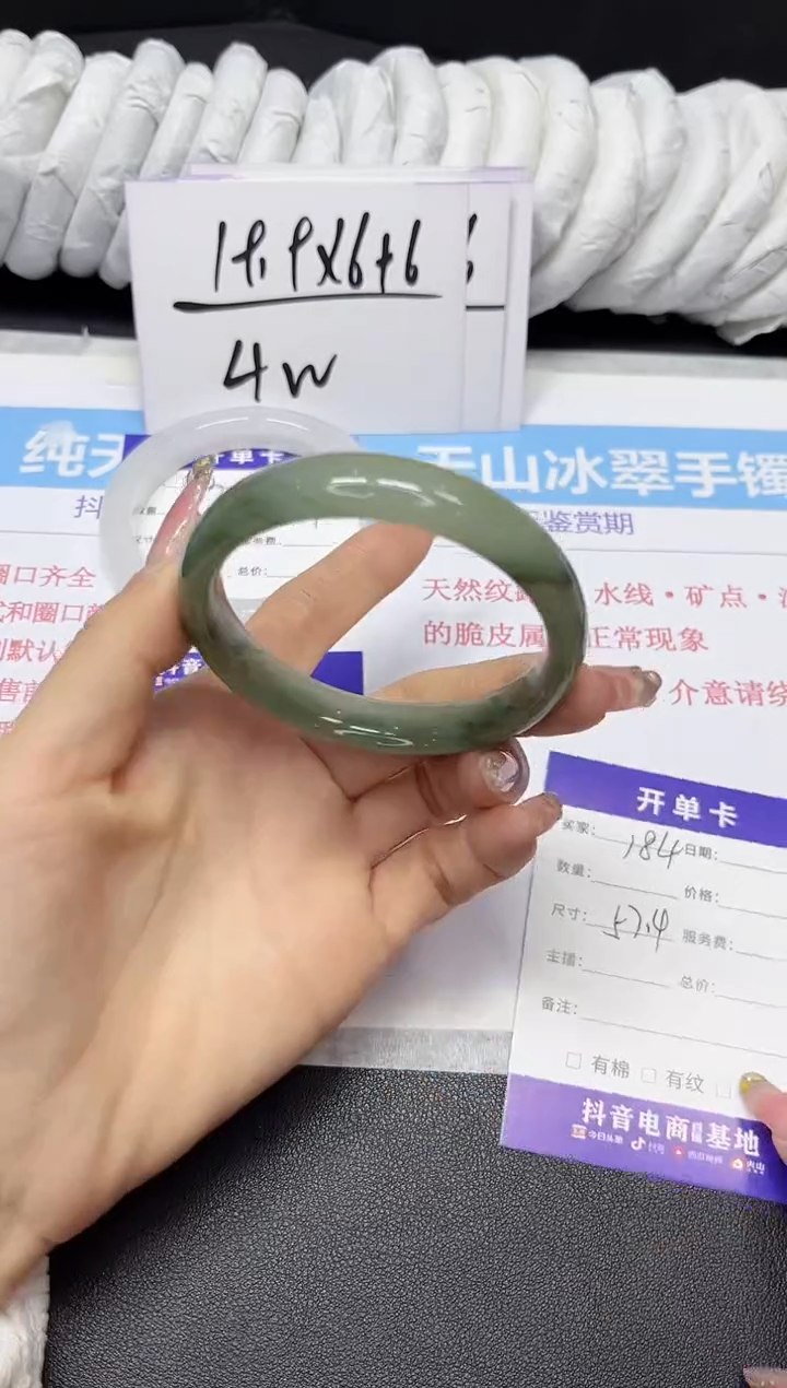 【闪购商品】石英质玉手镯未镶嵌184