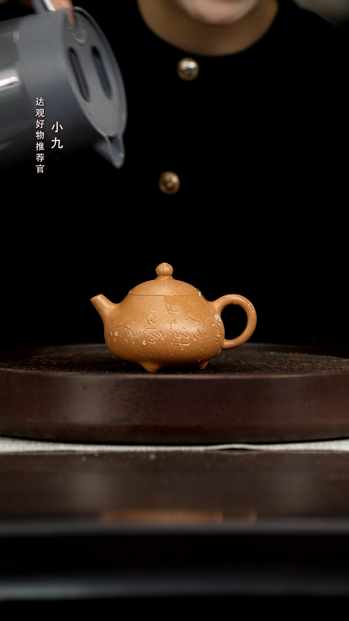 九DG91路雪华三足玉汝段泥200