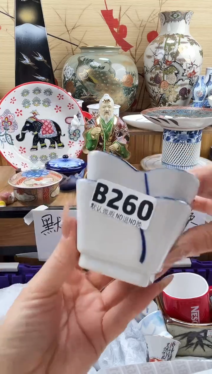蓝**吖==============b260