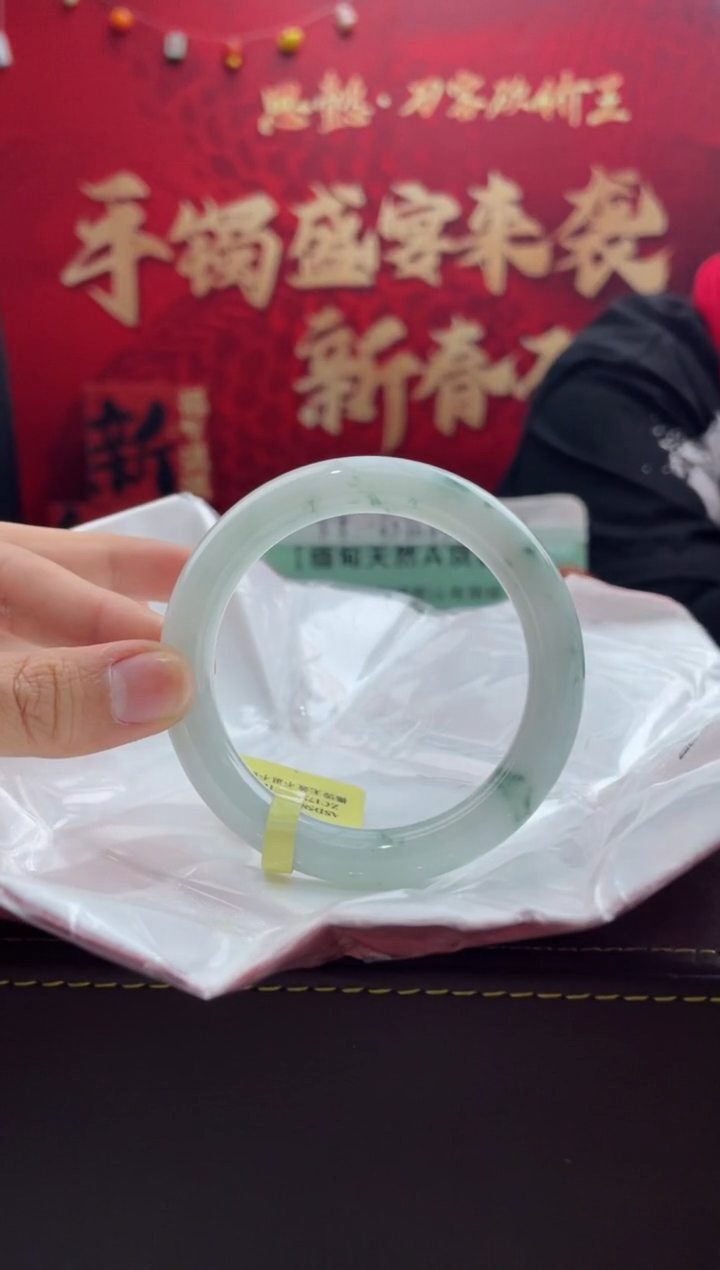 【闪购商品】翡翠手镯未镶嵌27翡翠手镯