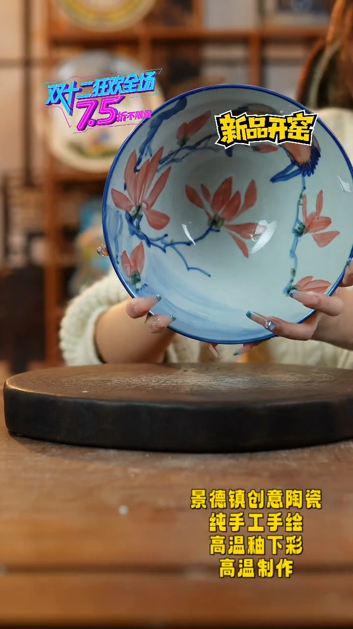 其他陶668景德镇瓷器