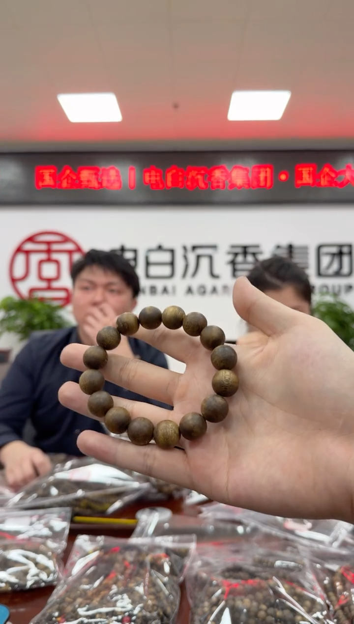 沉香手串透顶绿 14圆珠单圈 15克+ 多样性发一