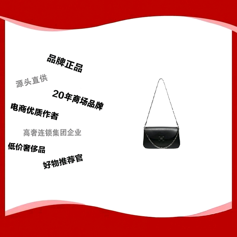 （颜色随机发）2025新款H扣梯形马鞍包1047-02