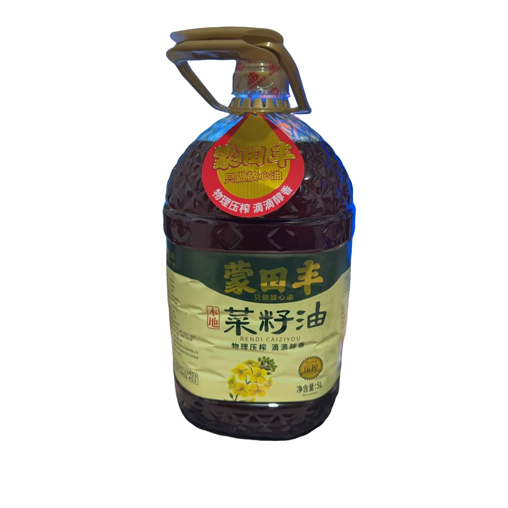 内蒙高原黄菜籽油味道香色泽金黄