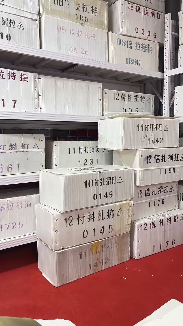 第四套人民币退市纸币05万联XZ冠至尊黑美人82299999