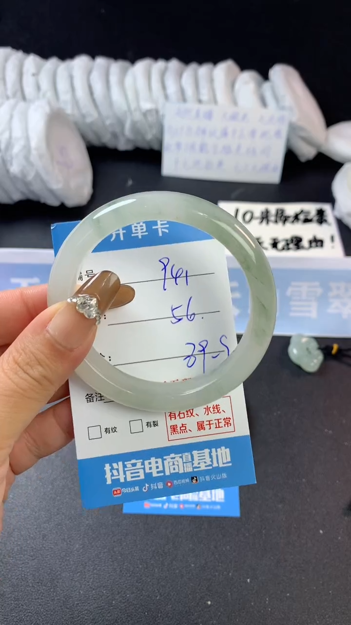 【闪购商品】石英质玉手镯未镶嵌a941