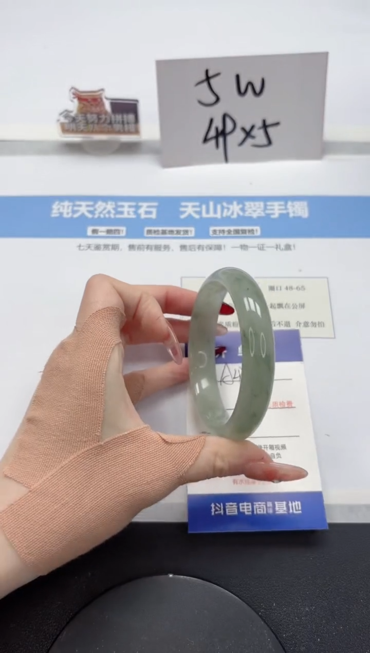 【闪购商品】石英质玉手镯未镶嵌A435-59.3