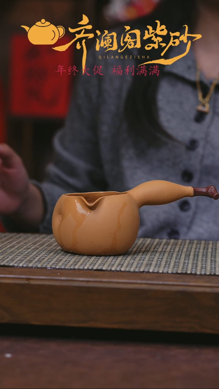 【闪购商品】紫砂茶壶紫砂杯子