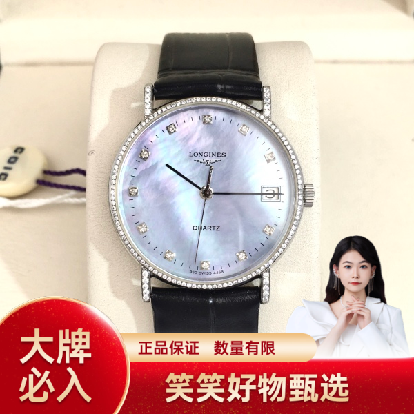 浪琴/石英表/95新/表径32.5/S99241226040/250115YQ0042