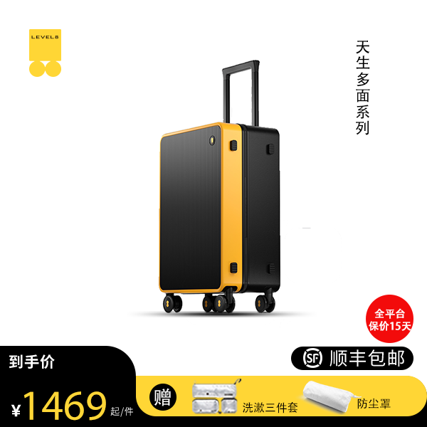 地平线8号天生多面行李箱20寸静音行李箱加厚密码箱登机箱